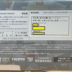 取引中　【新品未開封】Nintendo Switch 有機ELモデル ★スプラトゥーン3エディション★の画像
