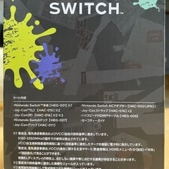 取引中　【新品未開封】Nintendo Switch 有機ELモデル ★スプラトゥーン3エディション★の画像