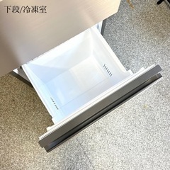 ☑︎ご成約済み🤝 HITACHI 3ドアスリム冷蔵庫✨ 超美品の2022年製💫 定価12万超え👀🔥の画像