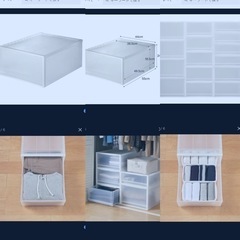 無印良品 ＰＰクローゼットケース 引出式・大 2個  約幅４４×...