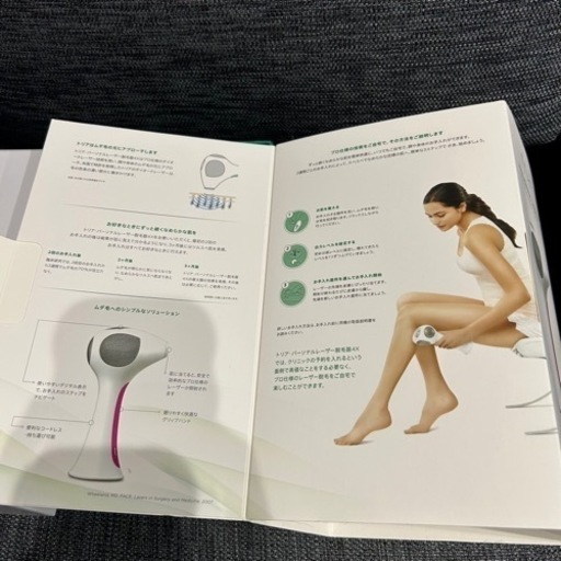 tria 家庭用脱毛器