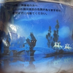 シンデレラ クッションの画像