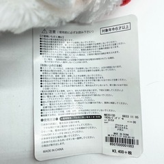 あげます❣️ジャンク◆ダンシングサンタ◆体長約33cmの画像