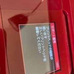 【12月10日(日)お取引できる方優先】プリンター　Canon MG7730 PIXUSの画像