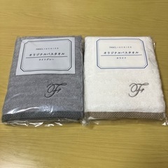 FANCL バスタオル 2枚セット