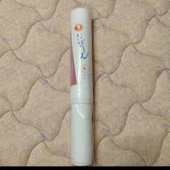 帯芯 おびしんの画像