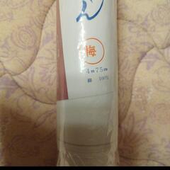 帯芯 おびしんの画像