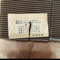 東丹前 未使用の画像