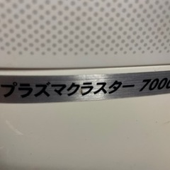 空気清浄機の画像