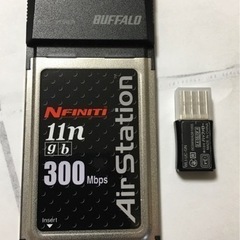 バッファロー無線子機各種の画像