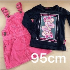 EARTH MAGIC🩷babyGAP 2着セットの画像
