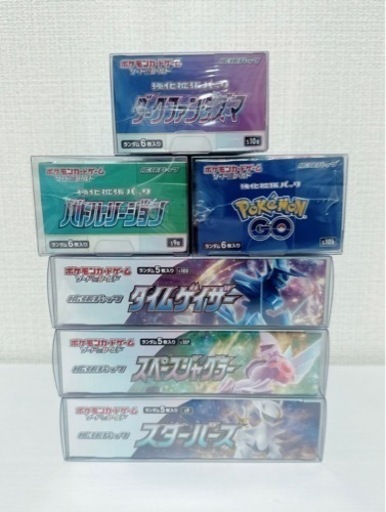 【決まりました！】ポケモンカード　引退品まとめ売り　ボックス　ポケカ