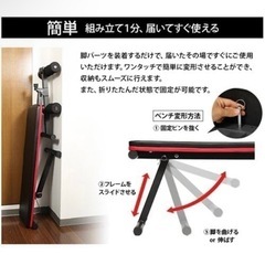★年末特価　筋トレ トレーニングベンチ マルチシットアップベンチの画像