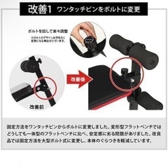 ★年末特価　筋トレ トレーニングベンチ マルチシットアップベンチの画像