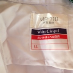 ホワイトチャペル　白衣　LL　2着販売　MR-110　抗菌耐性の画像