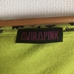郵送可能　【AVIRAPINK】レオパ フード　チュニックorミニワンピ　Fの画像