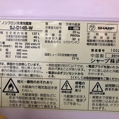 冷蔵庫の画像