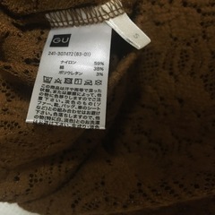 トップス レース　ブラウンよりのオレンジ色の画像