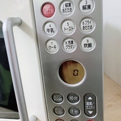 【12/15or16限定】National オーブンレンジの画像