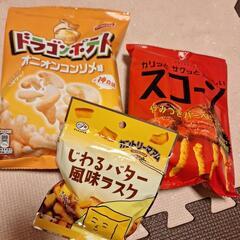 【お話し中】お菓子　スナック菓子