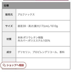 【クッション】猫背矯正・仙骨・骨盤サポート・姿勢矯正の画像