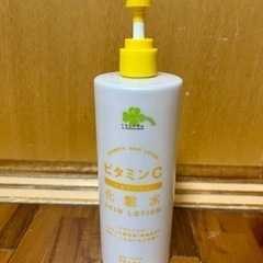 ビタミンC化粧水
