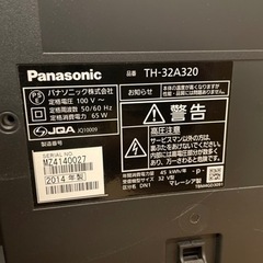 テレビ 32インチ パナソニック Panasonicの画像