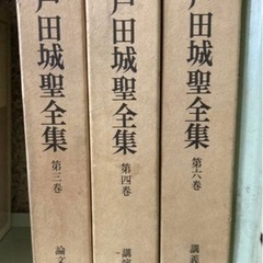 創価学会　戸田会長講演集　差し上げます