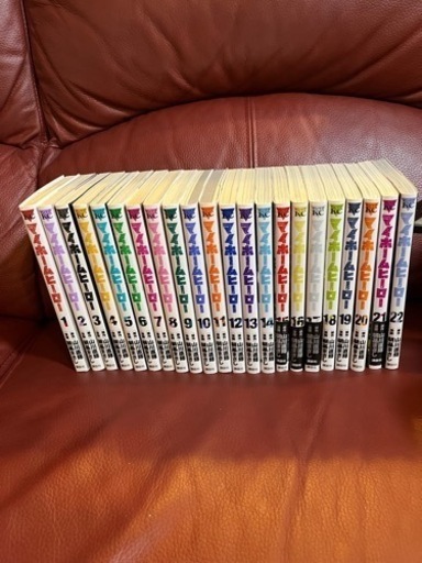 マイホームヒーロー　全巻