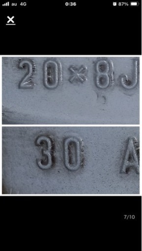 20インチ