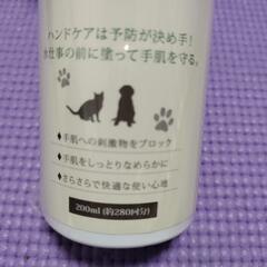 再値下げ♦新品★皮膚保護クリームの画像