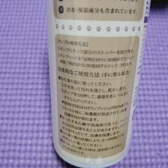 再値下げ♦新品★皮膚保護クリームの画像