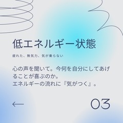 占星術を使った心理カウンセリングの画像
