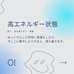 占星術を使った心理カウンセリングの画像