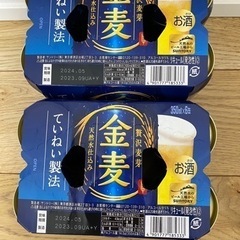 お酒  金麦 の画像