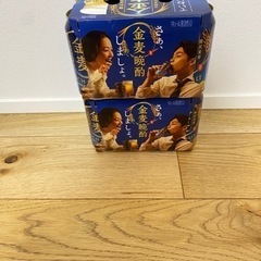 お酒  金麦 