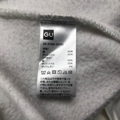 <取引済>GU パーカー(ホワイト)・レディース：Mの画像