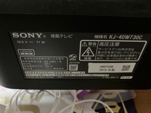 値下げ交渉可【12月20日頃引き渡し】テレビ（40型）、ブルーレイレコーダー（1TB）セット