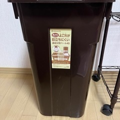 ゴミ箱　45L
