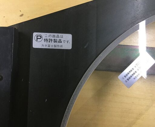 値下げしました。大工道具　カネ富士製作所 階段ホリーナ階段定規トリマールーター