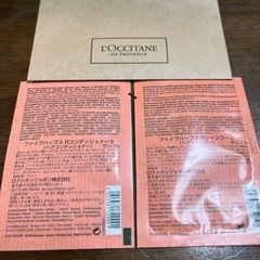 ロクシタン/ファイブハーブス /シャンプー＆コンディショナーサンプルの画像