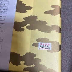 みちのく芭蕉庵/おせんべい7枚入の画像