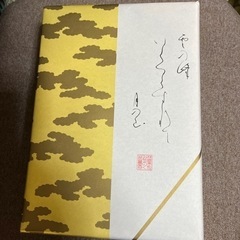 みちのく芭蕉庵/おせんべい7枚入の画像