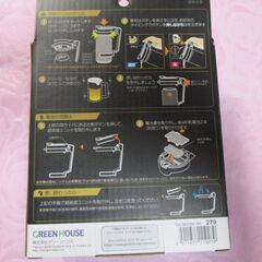 GREENHOUSE グリーンハウス 　超音波式ハンディビールサーバー 　GH-BEERNS-BKブラックの画像