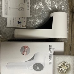 未使用品　毛玉取り　充電式の画像