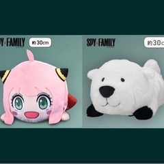 [新品 未開封] SPY×FAMILY 寝そべり スペシャルぬいぐるみ ボンドとアーニャ・フォージャー(パーティー)の画像