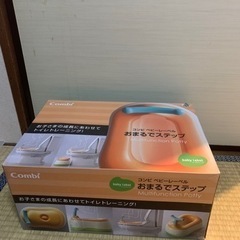 おまる