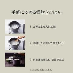 オマケ付き【新品未使用】STAUB ラ・ココット de GOHAN Mサイズ ルミナスブルーの画像