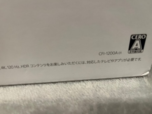 ps5 本体　CFI-1200A01 ディスクドライブモデル　おまけ付き