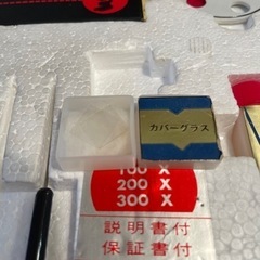 【昭和初期】cosmo 顕微鏡　最大300倍　自由研究に【昭和レトロ】の画像